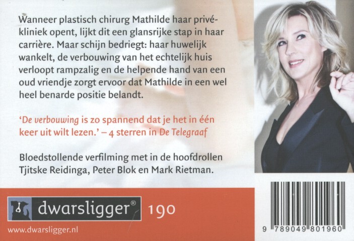 De verbouwing achterkant