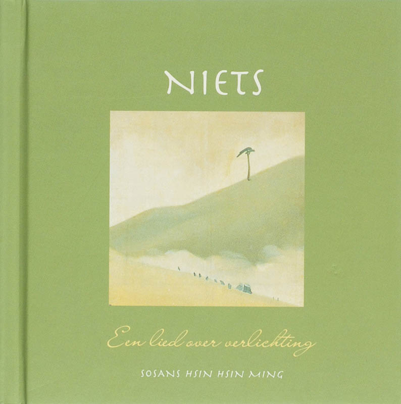 Alles of niets achterkant