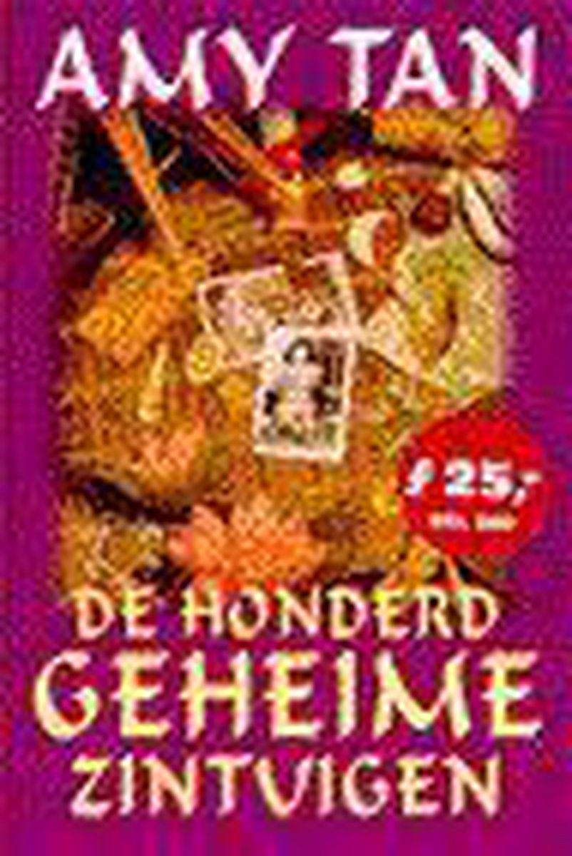 Honderd geheime zintuigen