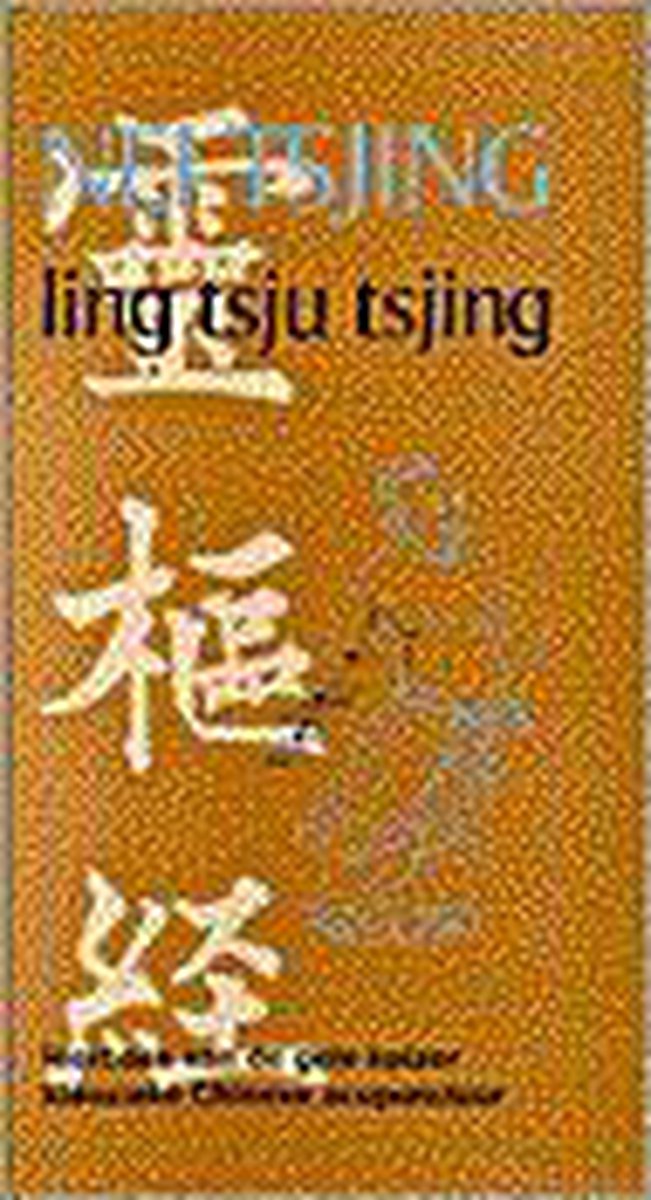Nei tsjing, ling tsju tsjing