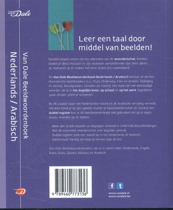 Van Dale beeldwoordenboek Nederlands-Arabisch / Van Dale Beeldwoordenboek achterkant