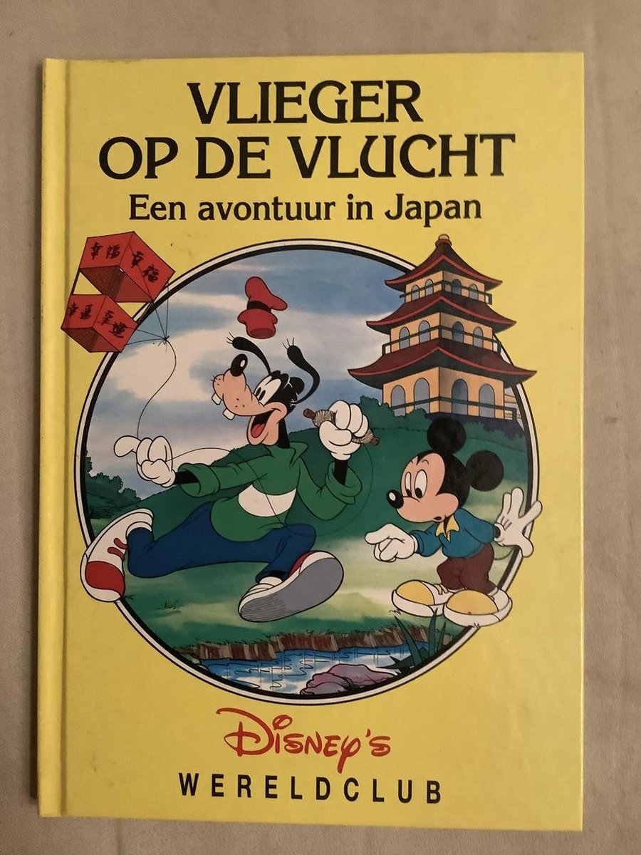 Disney’s Wereldclub - een avontuur in Japan