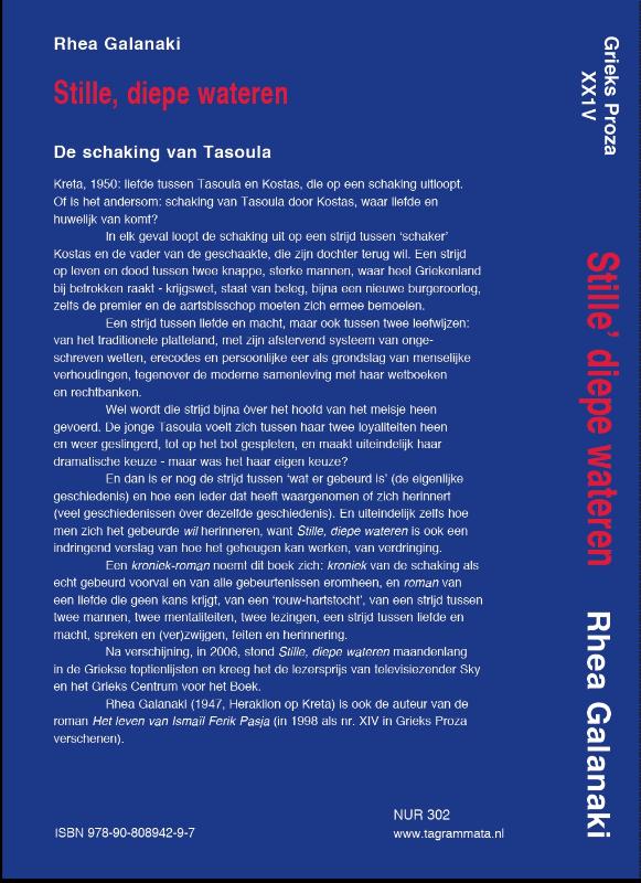Stille, diepe wateren / Grieks Proza achterkant
