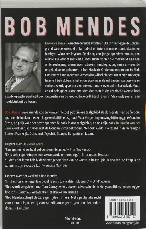 De vierde soera achterkant