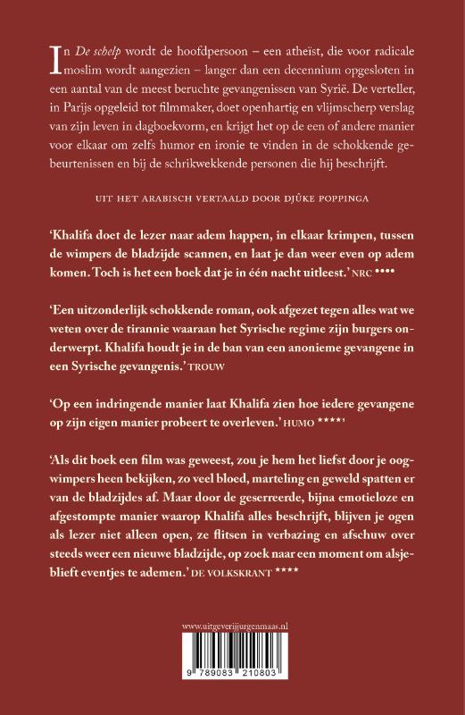 De schelp achterkant