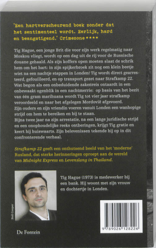 Strafkamp 22 achterkant