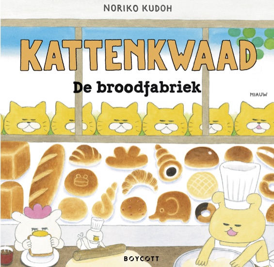 De broodfabriek / Kattenkwaad