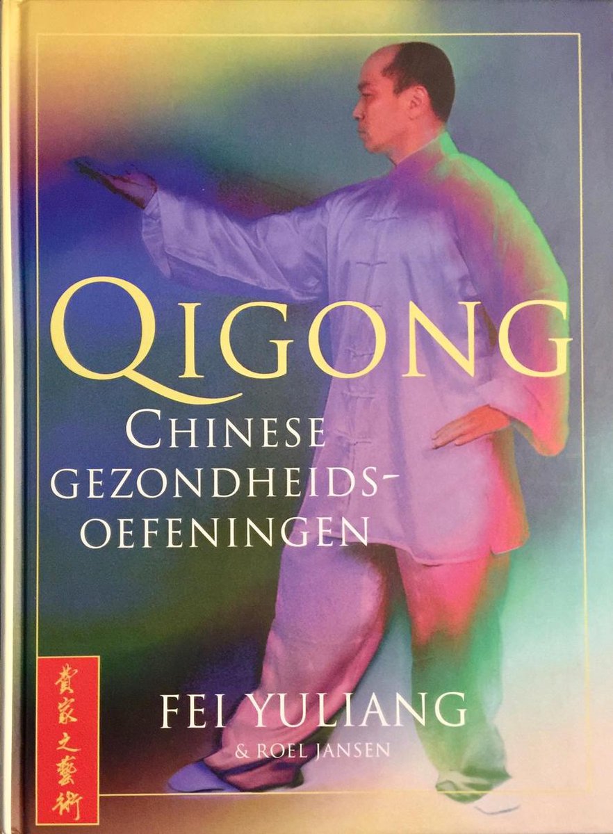Qigong / De Meester Fei-reeks