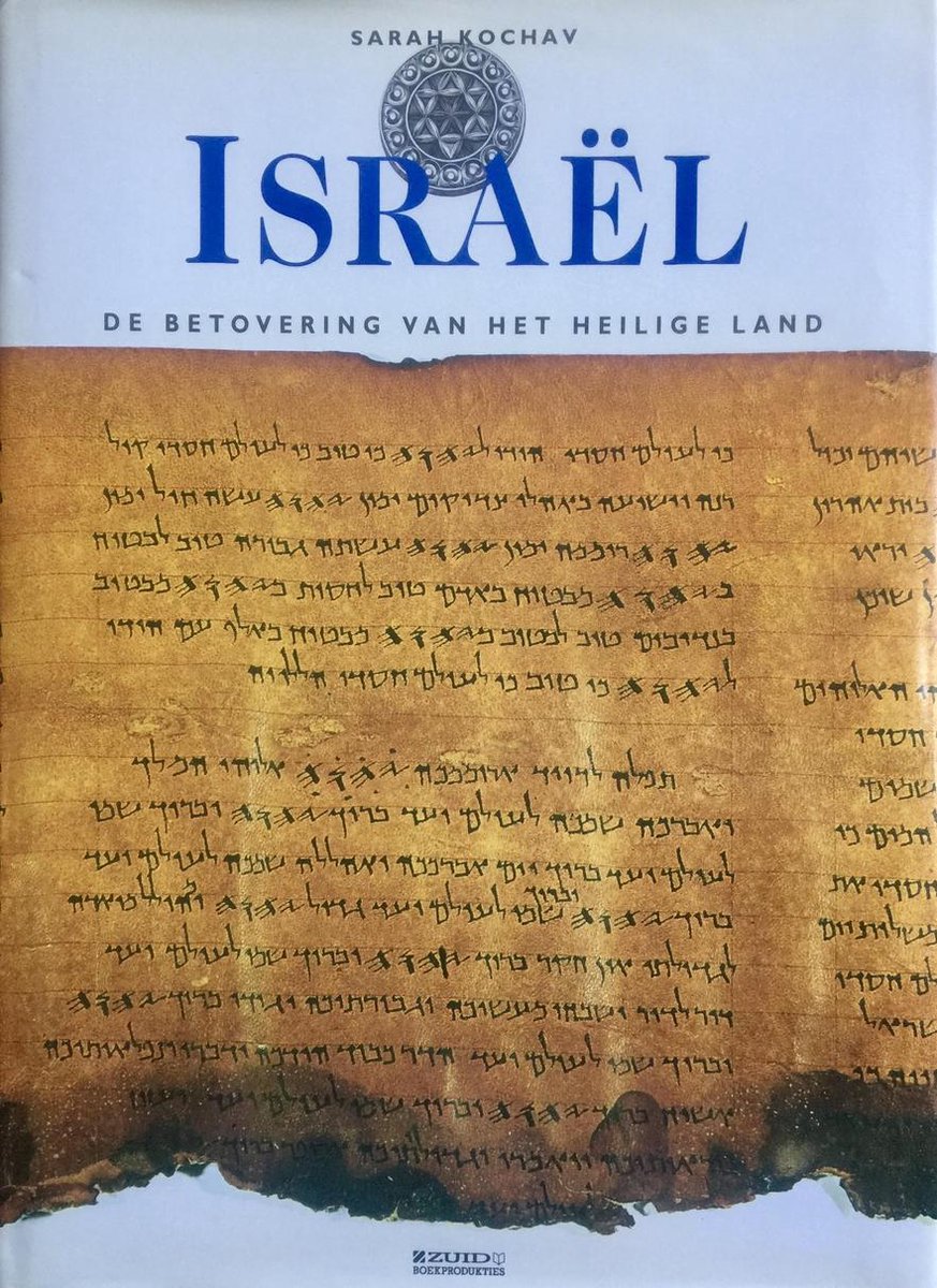 ISRAEL. DE BETOVERING VAN HET HEILIGE LAND