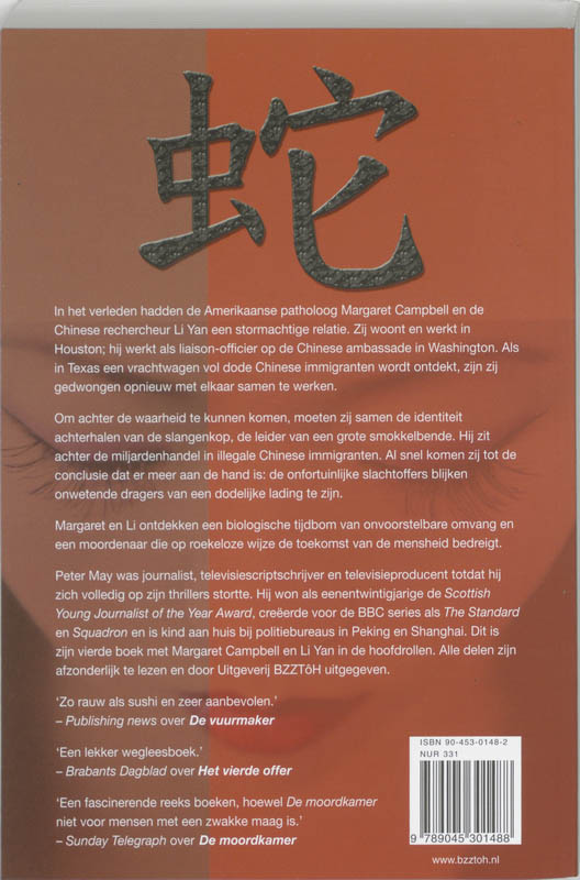 De Slangenkop achterkant