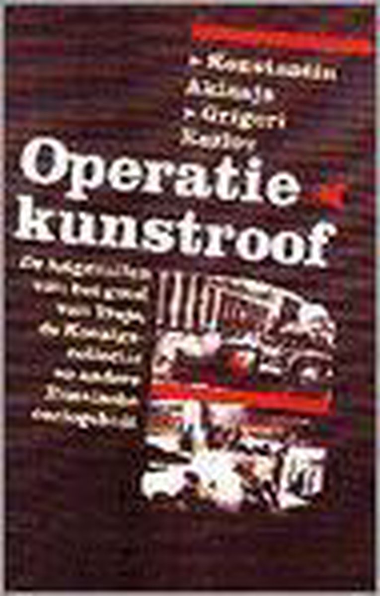 Operatie kunstroof
