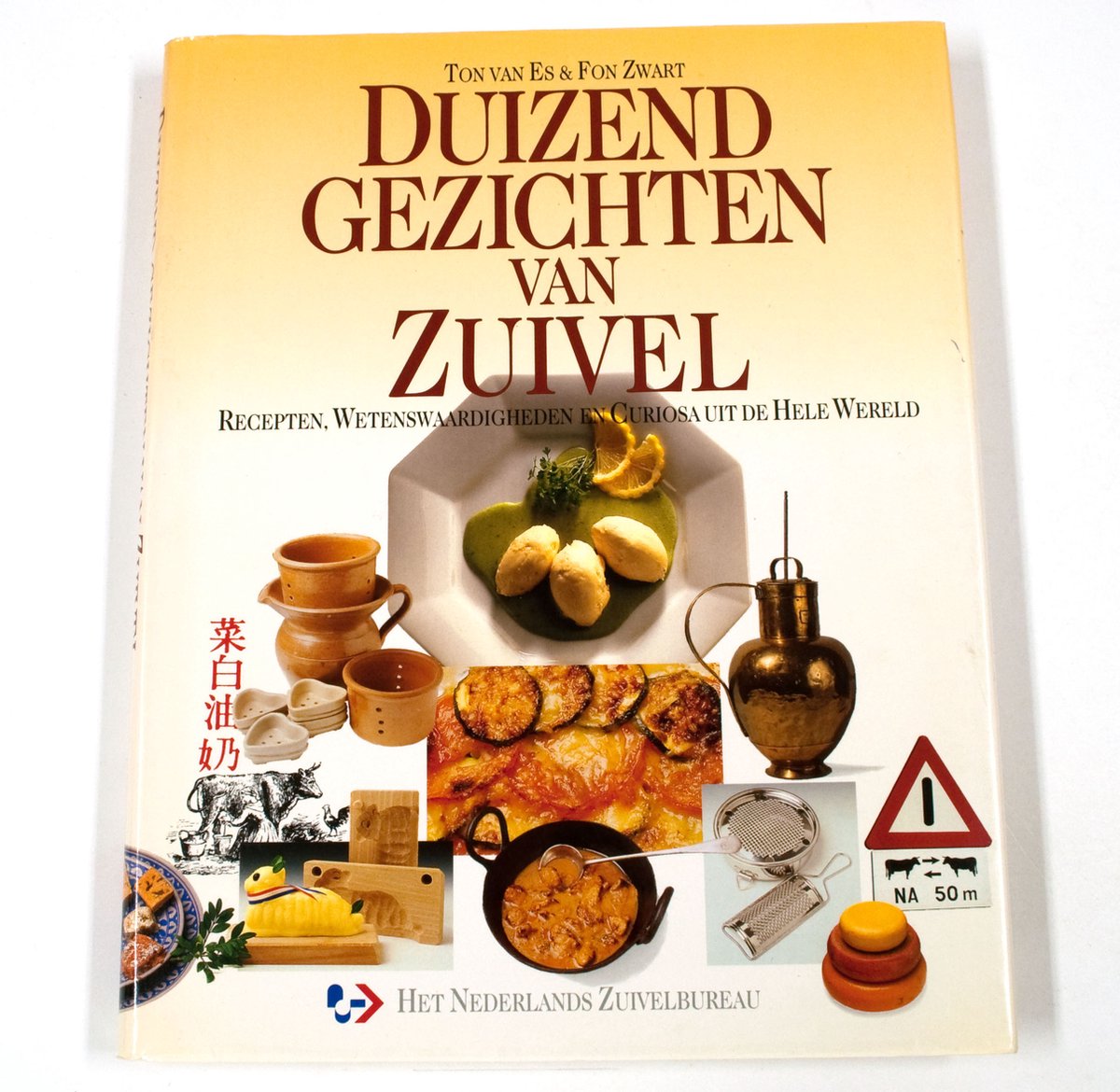 Duizend gezichten van zuivel