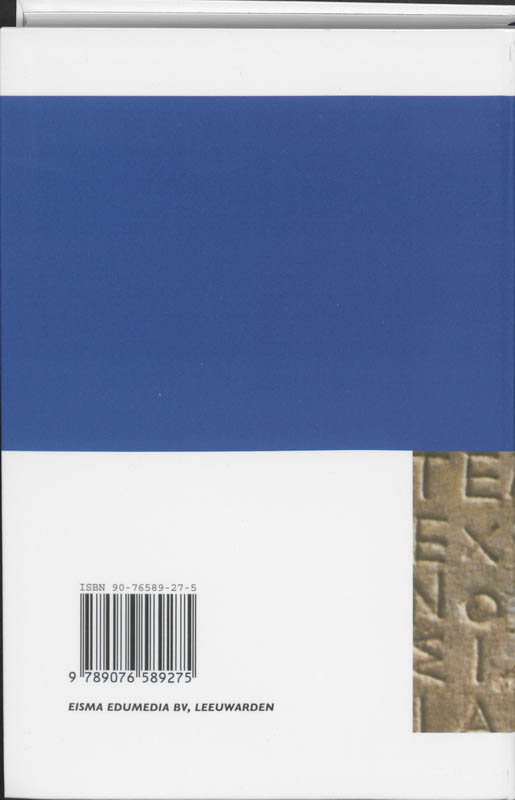 Grieks-Nederlands Woordenboek achterkant