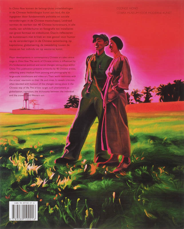 China Now achterkant