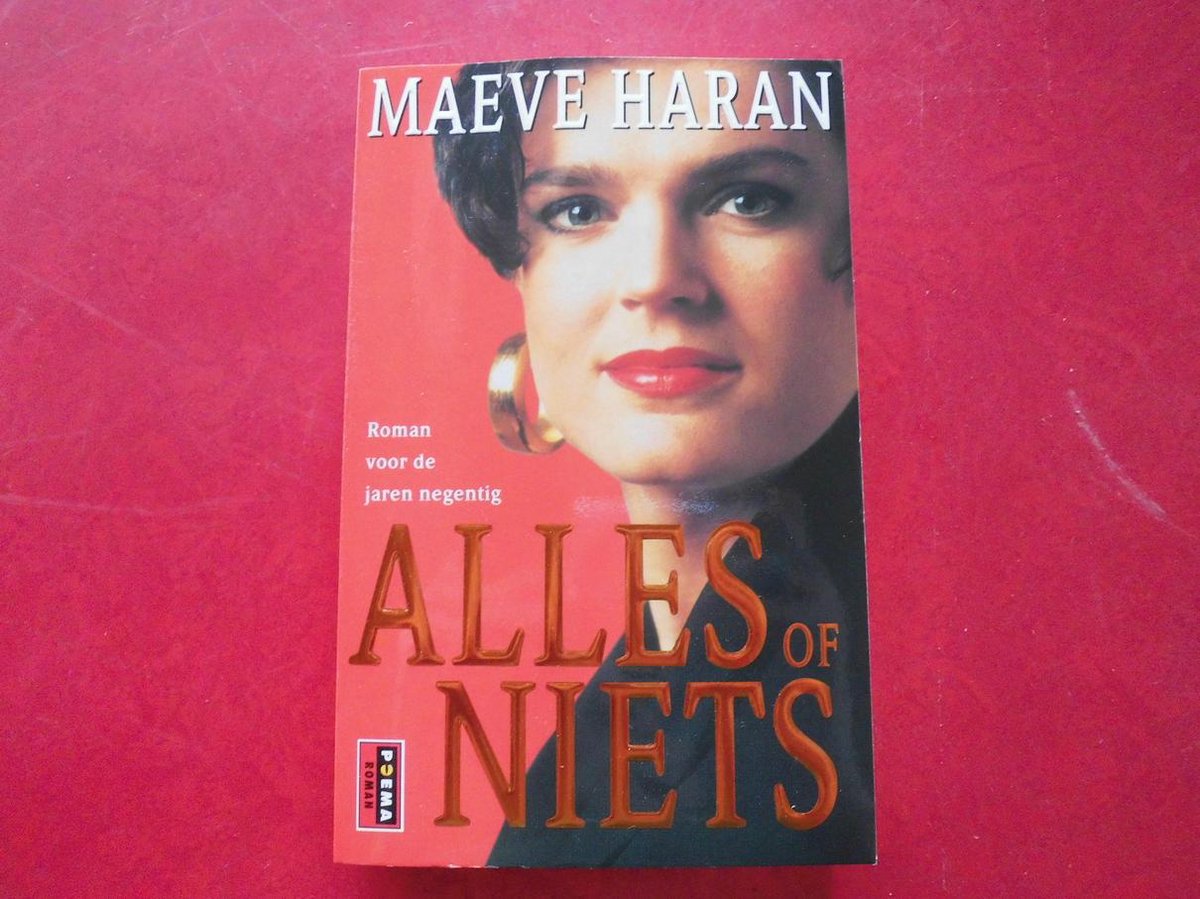 Alles of niets (poema pocket)