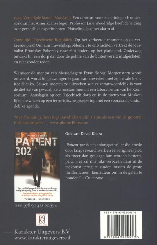 Eenheid 731 achterkant