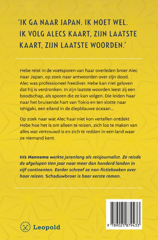 Schaduwbroer achterkant