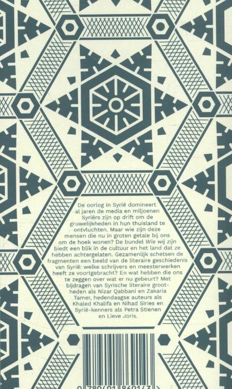 International Literature Festival Utrecht - Wie wij zijn achterkant