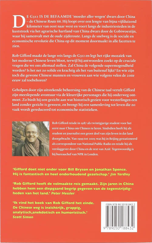 De Chinese Weg achterkant