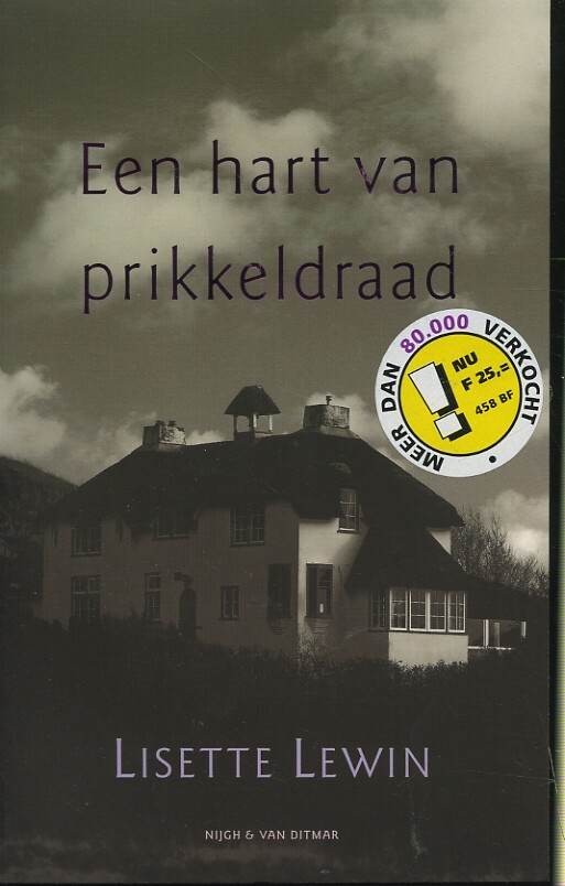 Een hart van prikkeldraad achterkant