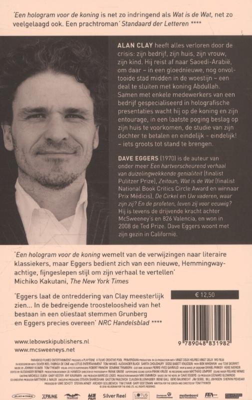 Een hologram voor de koning achterkant