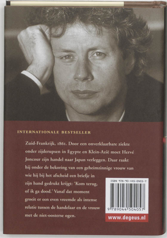 Zijde achterkant