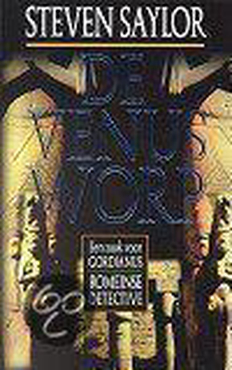 De venusworp / Parel pockets