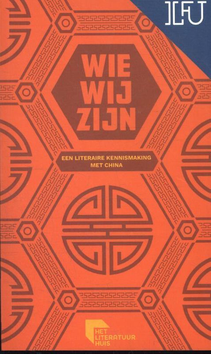 Wie wij zijn  -   Wie wij zijn