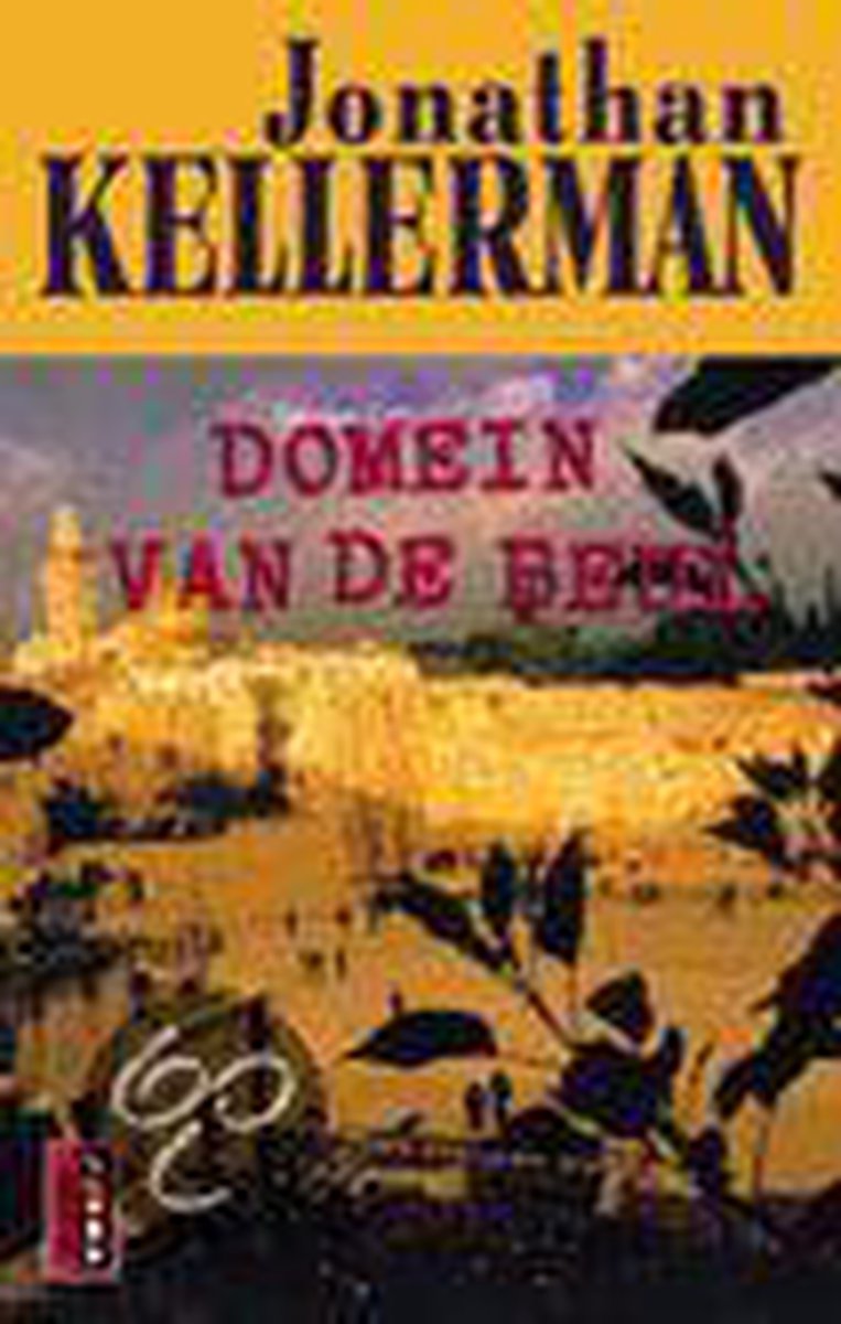 Domein van de beul / Poema thriller