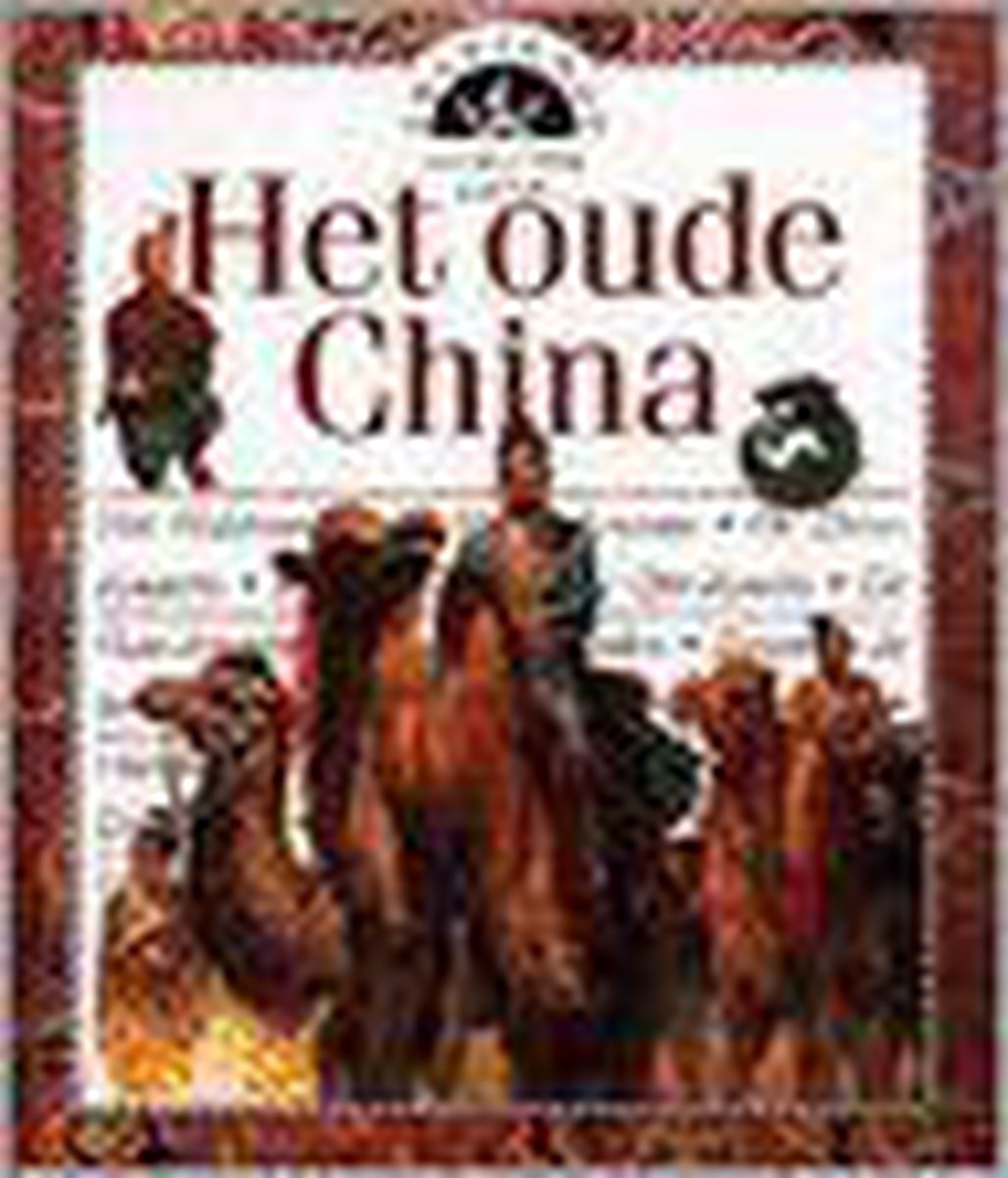 Het vroegere China / Telescoop