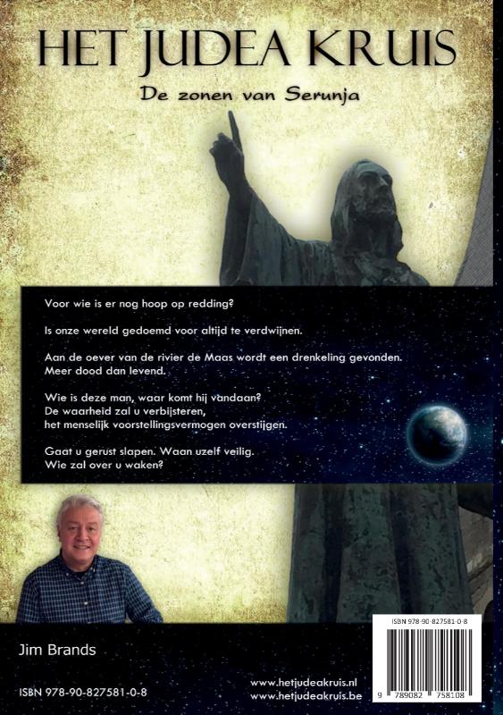 Het Judea Kruis achterkant