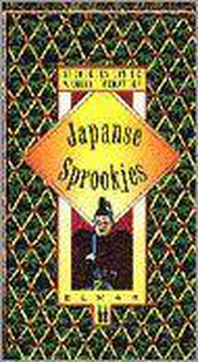 Japanse sprookjes / Sprookjes uit de wereldliteratuur