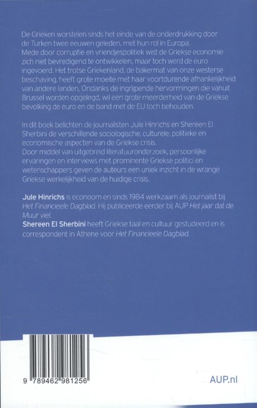 De Griekse crisis achterkant