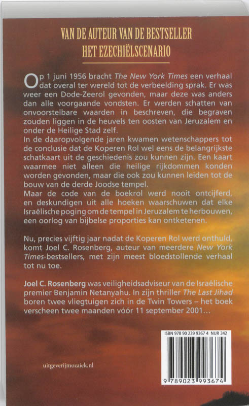 De tempelcodex achterkant