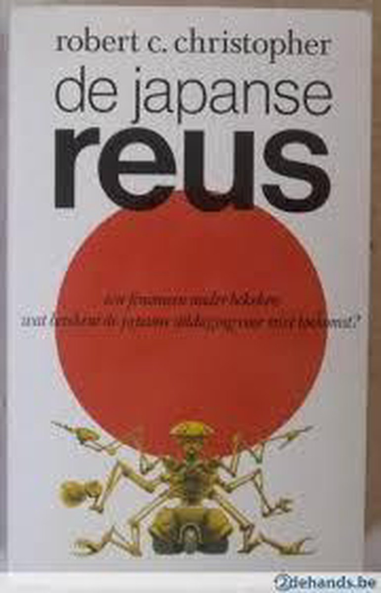 DE JAPANSE REUS