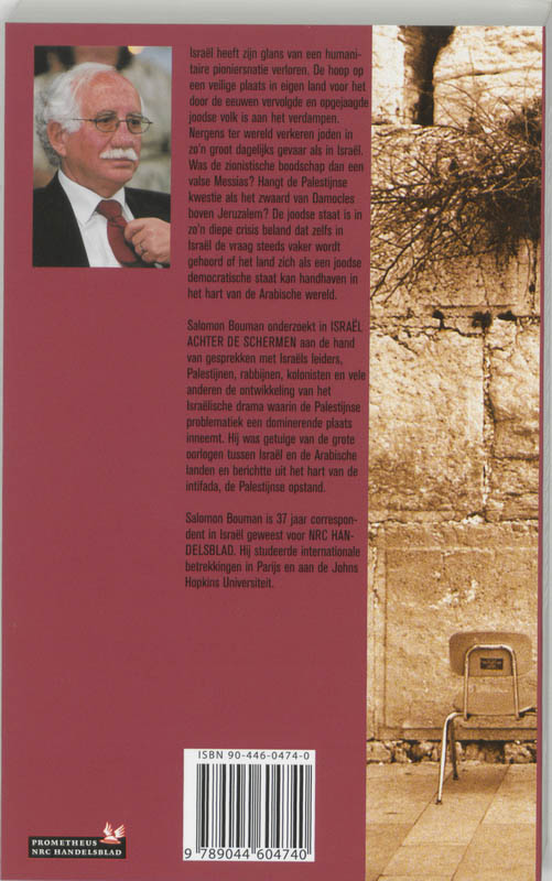 Israel achter de schermen achterkant