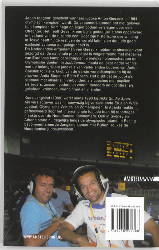 Judobanden achterkant