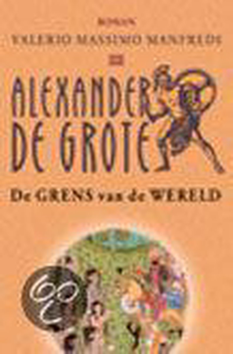 De grens van de wereld