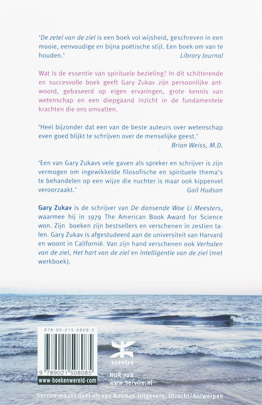 De zetel van de ziel achterkant