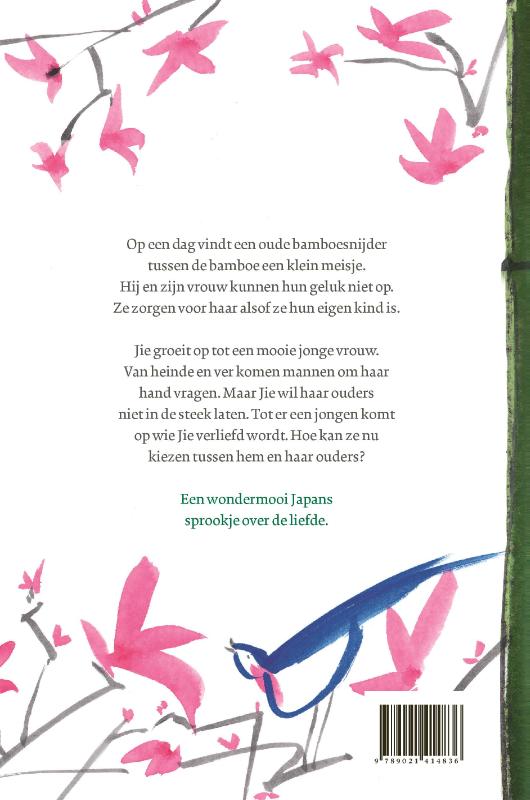 Het bamboemeisje achterkant