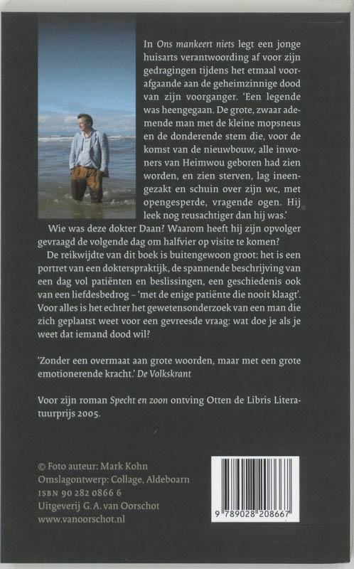 Ons mankeert niets achterkant