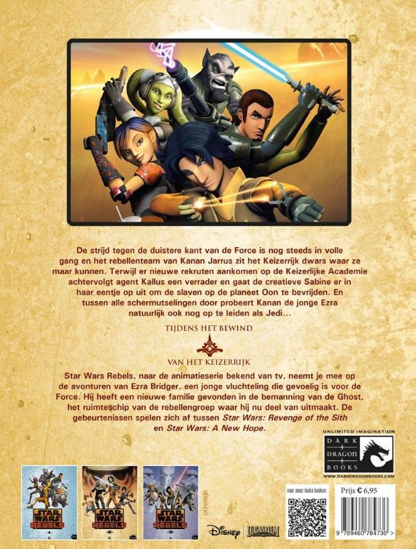 Star Wars Rebels 2 achterkant