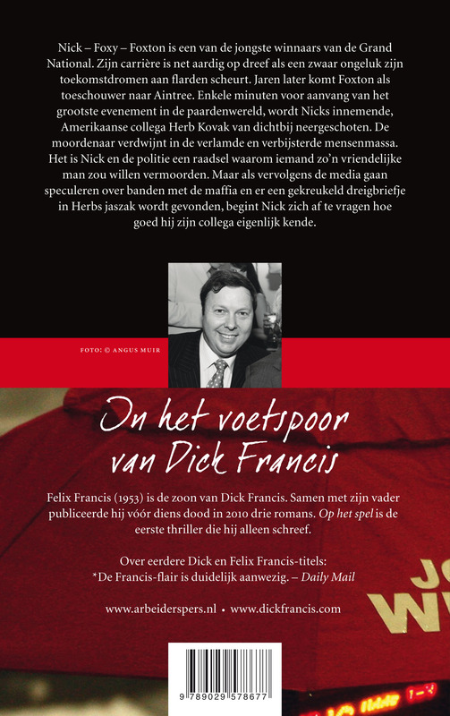 Op het spel achterkant