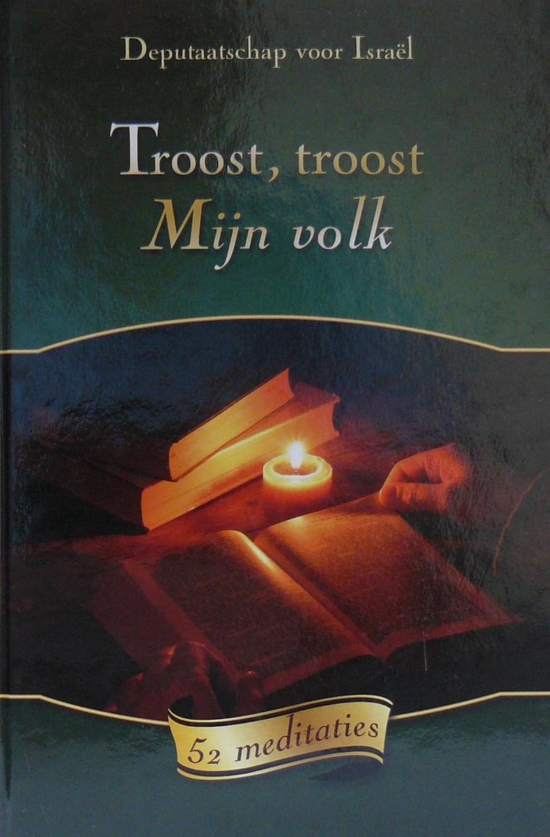 Troost troost Mijn volk