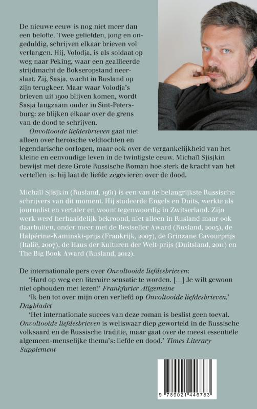 Onvoltooide liefdesbrieven achterkant