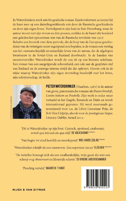 Tsjaikovskistraat 40 achterkant