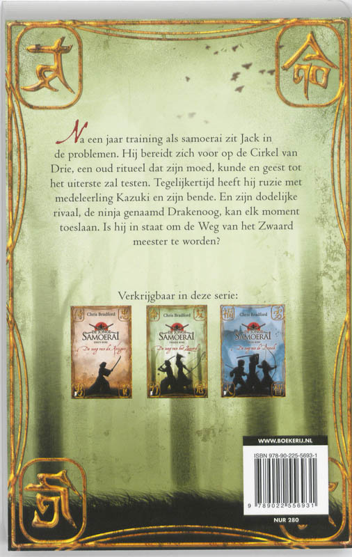 De weg van het zwaard / De jonge Samoerai / 2 achterkant