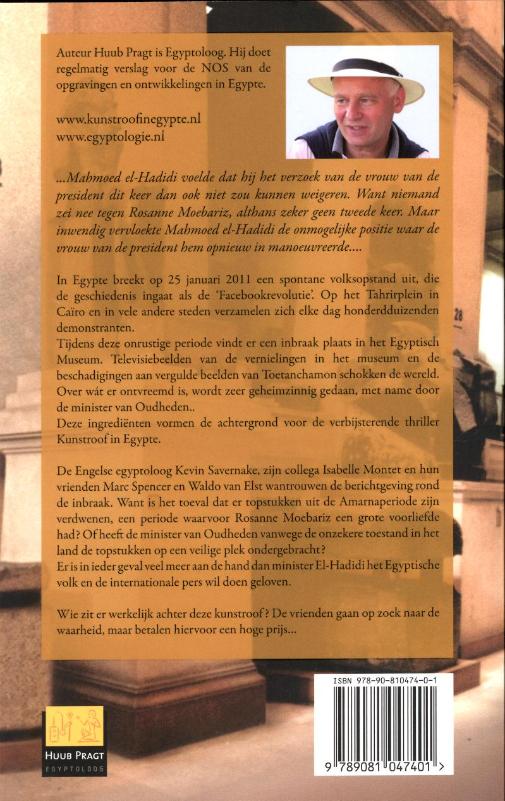 Kunstroof in Egypte achterkant