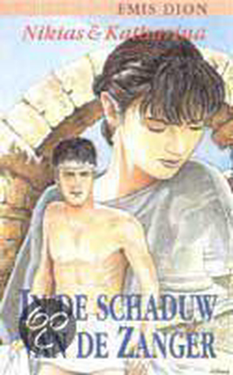 In de schaduw van de zanger / Nikias & Katharina / 2