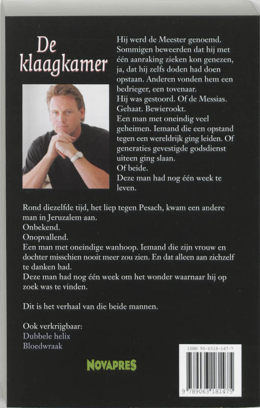 Klaagkamer achterkant